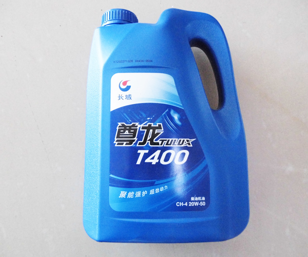 長城尊龍T400機油（4L)